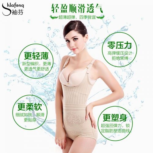  Sous-vêtement minceur en nylon - Ref 698575