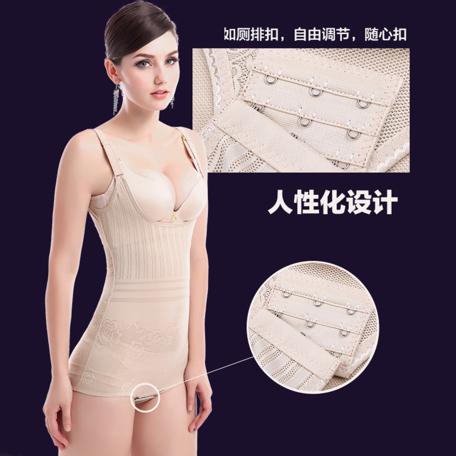  Sous-vêtement minceur en nylon - Ref 698805