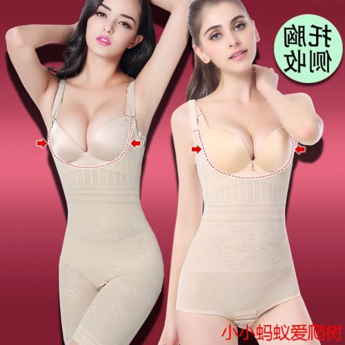 Sous-vêtement minceur luxueux en nylon - Ref 699048