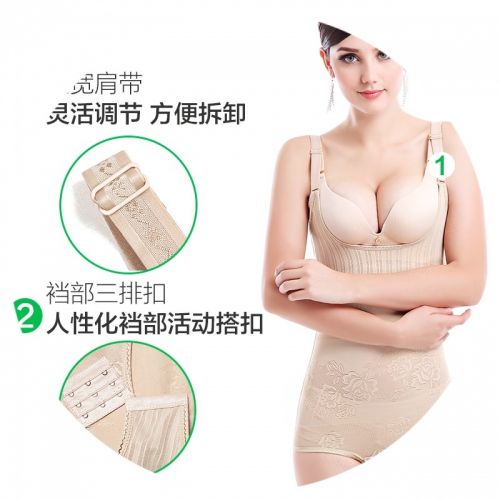  Sous-vêtement minceur en nylon - Ref 699136