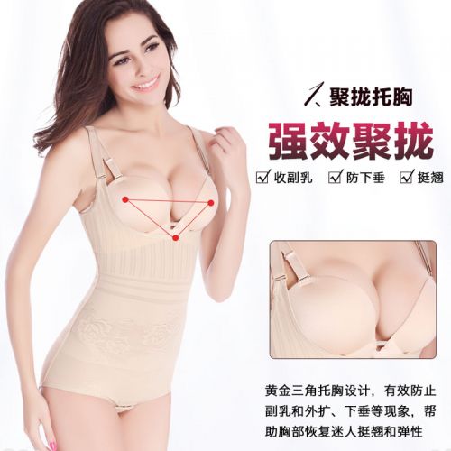 Sous-vêtement minceur sexy en nylon - Ref 699165