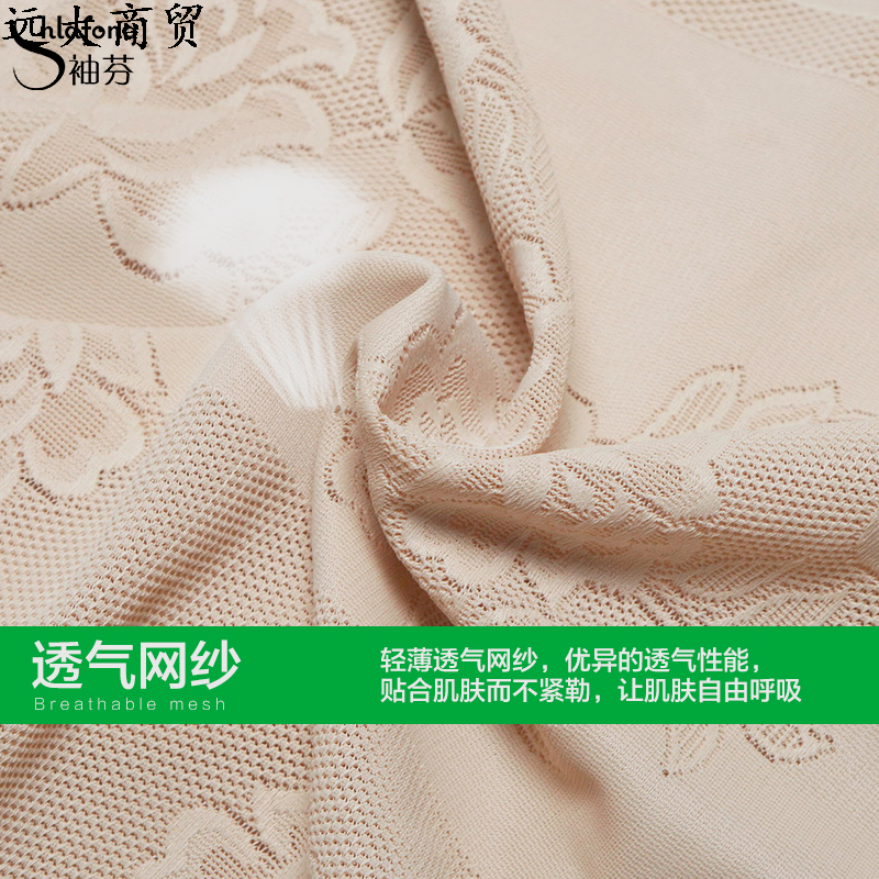  Sous-vêtement minceur SHLARFONG en nylon - Ref 699181