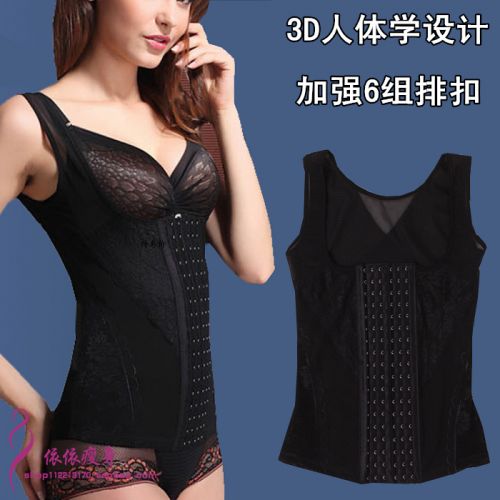 Sous-vêtement minceur en nylon - Ref 699205