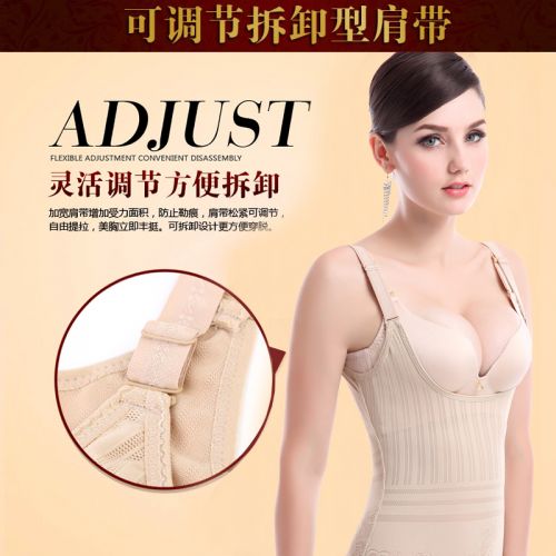 Sous-vêtement minceur sexy - Ref 699225