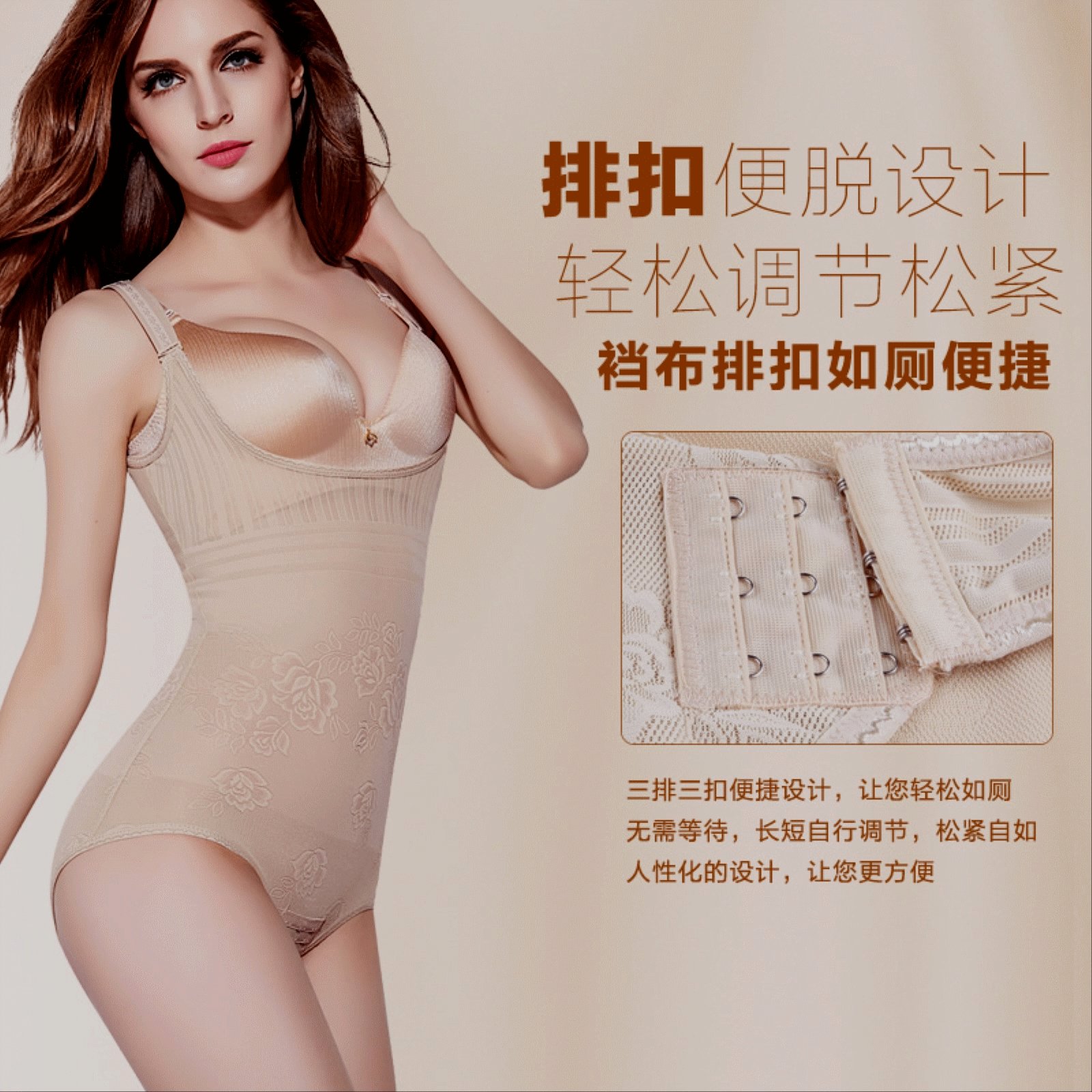 Sous-vêtement minceur sexy en nylon - Ref 699542