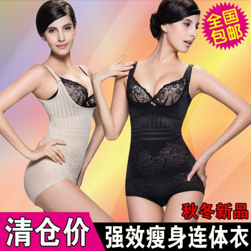 Sous-vêtement minceur EMPERORFEEL sexy en nylon - Ref 699643