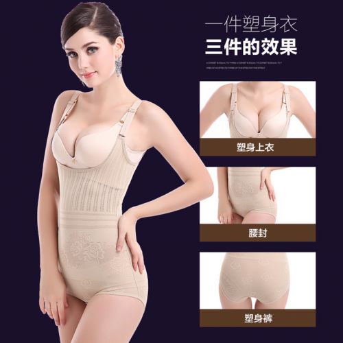  Sous-vêtement minceur en nylon - Ref 699867