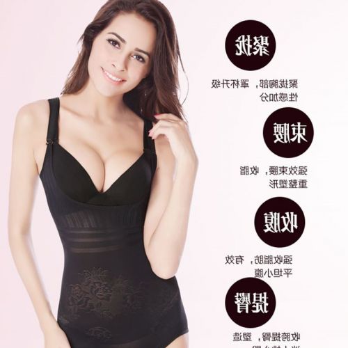 Sous-vêtement minceur sexy en nylon - Ref 700059