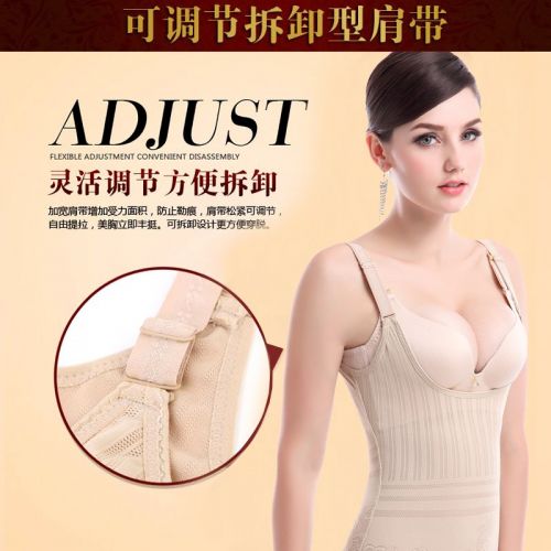 Sous-vêtement minceur sexy - Ref 700164