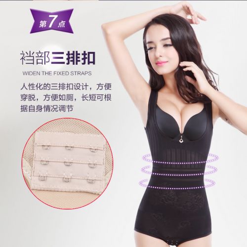 Sous-vêtement minceur sexy en nylon - Ref 700195