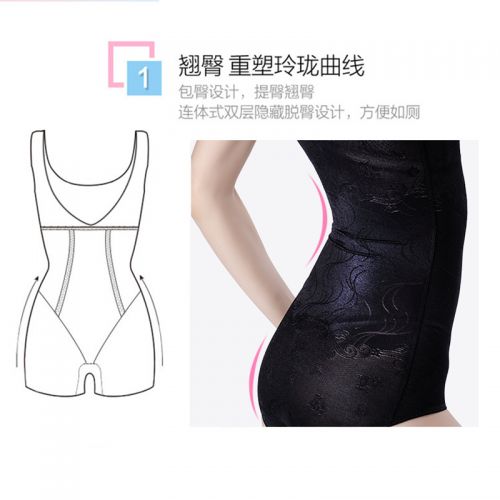 Sous-vêtement minceur sexy en nylon - Ref 700200
