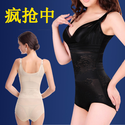 Sous-vêtement minceur QAN ME luxueux en nylon - Ref 700312
