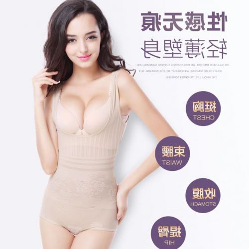 Sous-vêtement minceur sexy en nylon - Ref 700633