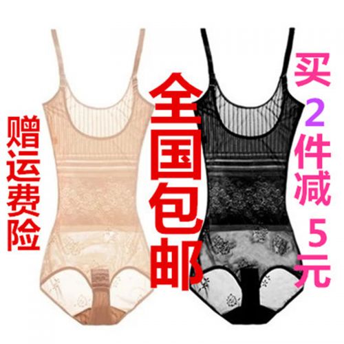 Sous-vêtement minceur en nylon - Ref 700679
