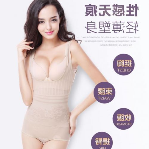 Sous-vêtement minceur sexy en nylon - Ref 700687