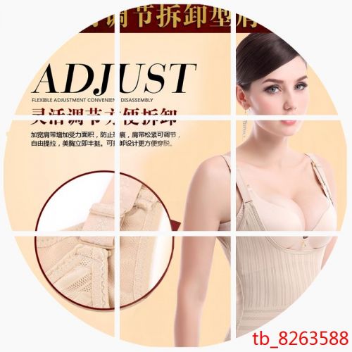 Sous-vêtement minceur sexy - Ref 700693