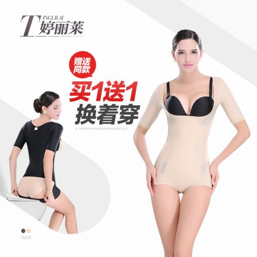 Sous-vêtement minceur sexy en spandex - Ref 700760