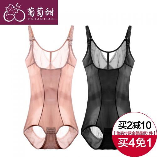 Sous-vêtement minceur sexy - Ref 700797