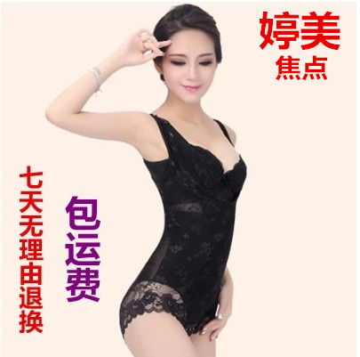Sous-vêtement minceur sexy en nylon - Ref 700802