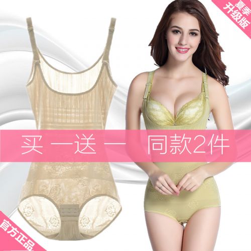 Sous-vêtement minceur sexy en nylon - Ref 700816