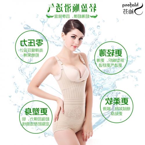  Sous-vêtement minceur en nylon - Ref 700898