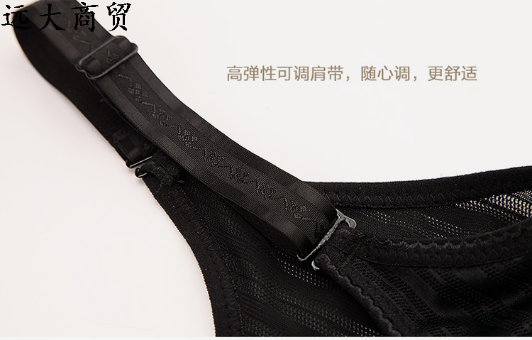 Sous-vêtement minceur simple en nylon - Ref 700945