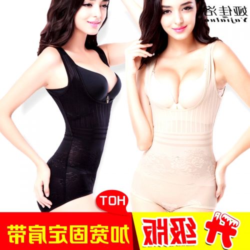 Sous-vêtement minceur sexy en nylon - Ref 701047