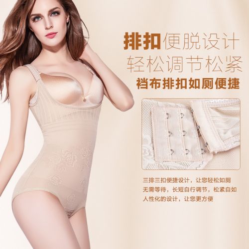 Sous-vêtement minceur sexy en nylon - Ref 701083