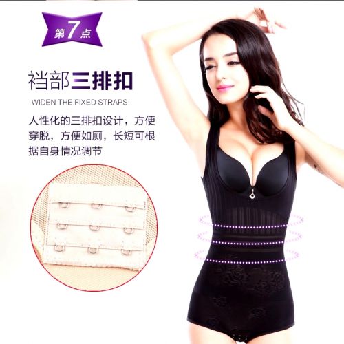Sous-vêtement minceur sexy en nylon - Ref 701107