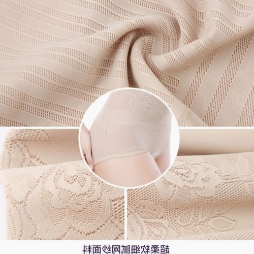 Sous-vêtement minceur sexy en nylon - Ref 701140