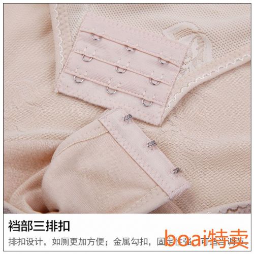 Sous-vêtement minceur simple en nylon - Ref 701163