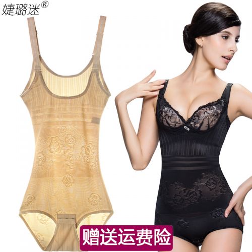 Sous-vêtement minceur sexy en nylon - Ref 701175