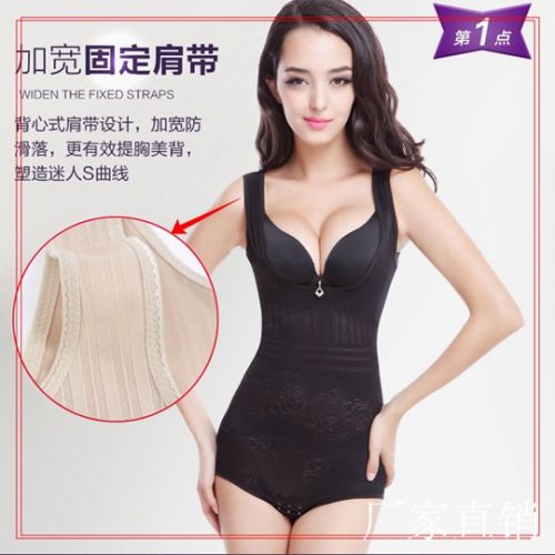 Sous-vêtement minceur sexy en nylon - Ref 701180
