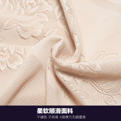  Sous-vêtement minceur en nylon - Ref 701220