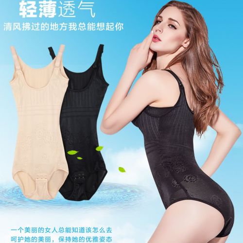Sous-vêtement minceur sexy en nylon - Ref 701223
