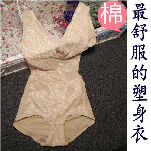 Sous-vêtement minceur sexy en coton - Ref 702440