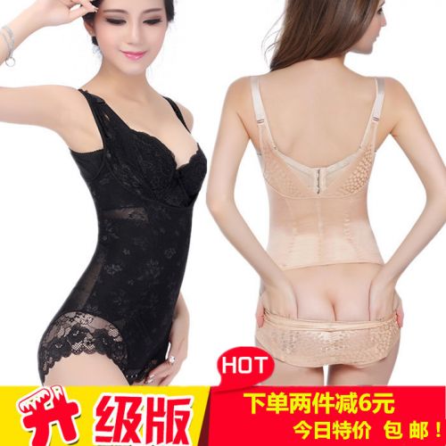Sous-vêtement minceur sexy en spandex - Ref 702446