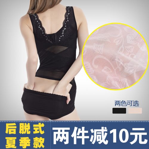 Sous-vêtement minceur sexy en nylon - Ref 702467
