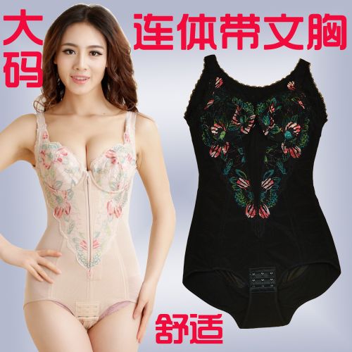 Sous-vêtement minceur sexy en nylon - Ref 702497