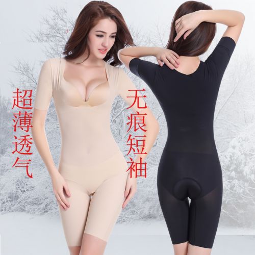 Sous-vêtement minceur sexy en nylon - Ref 702513