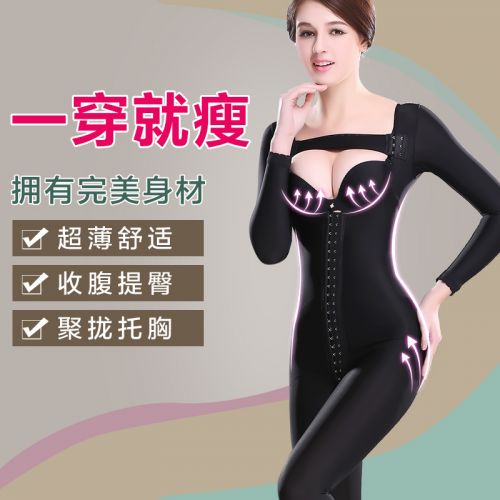 Sous-vêtement minceur QAN ME en spandex - Ref 702527