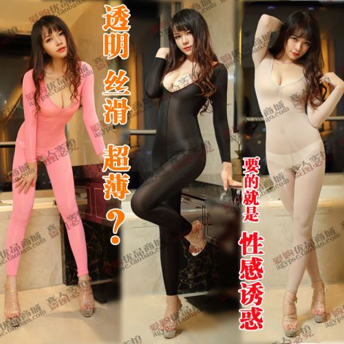 Sous-vêtement minceur sexy en soie Ice - Ref 702547