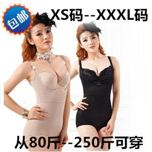 Sous-vêtement minceur sexy en nylon - Ref 706570