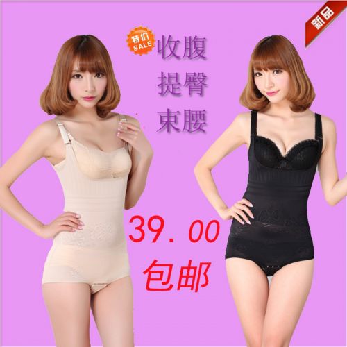 Sous-vêtement minceur en nylon - Ref 707134