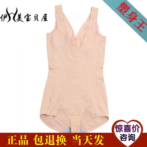 Sous-vêtement minceur en nylon - Ref 707815