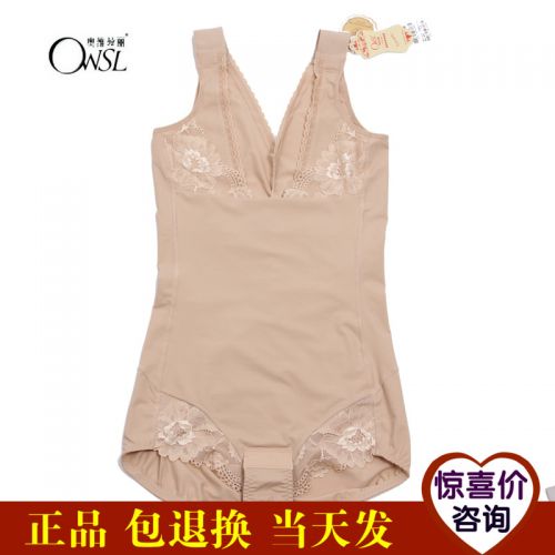 Sous-vêtement minceur luxueux en nylon - Ref 707832