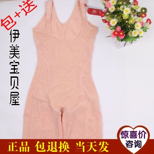 Sous-vêtement minceur en nylon - Ref 707842