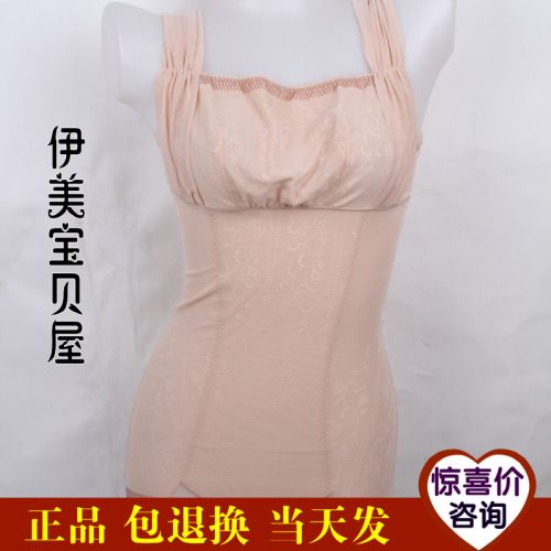 Sous-vêtement minceur en nylon - Ref 707853