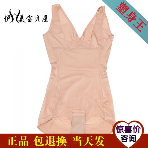 Sous-vêtement minceur en nylon - Ref 707873