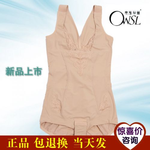 Sous-vêtement minceur simple en nylon - Ref 707883